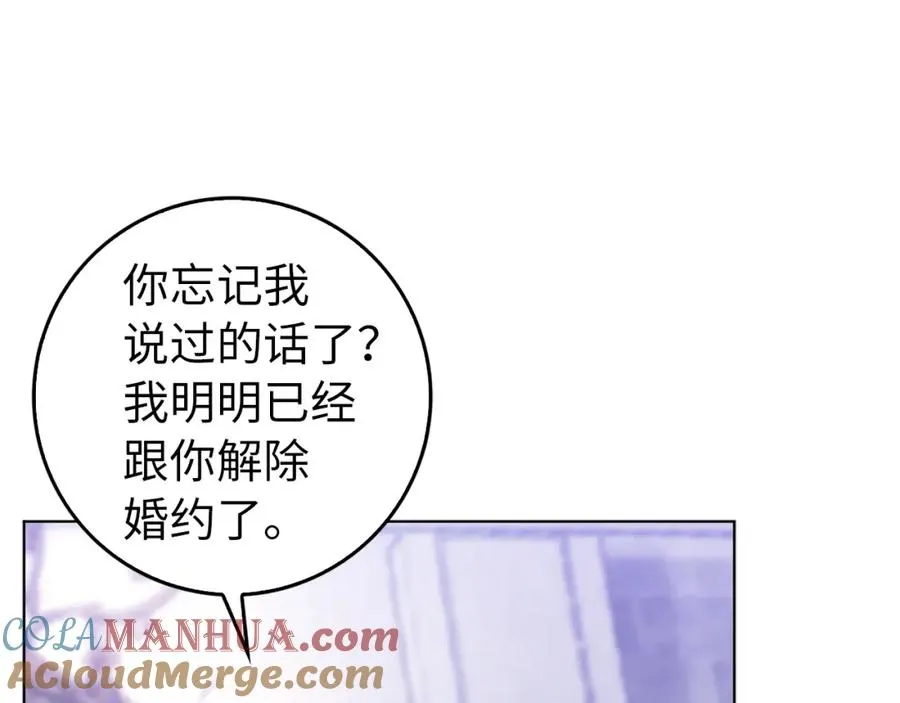 第48话 彻底闹掰 第109页