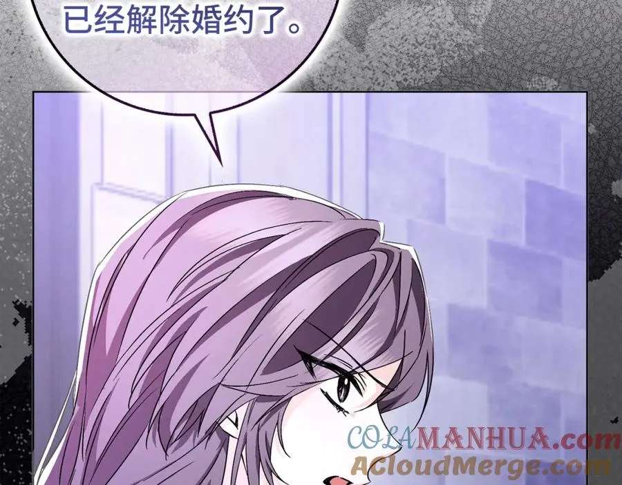 第48话 彻底闹掰 第113页