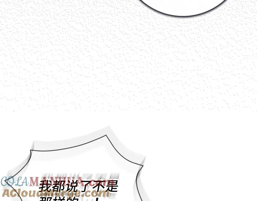 第48话 彻底闹掰 第117页