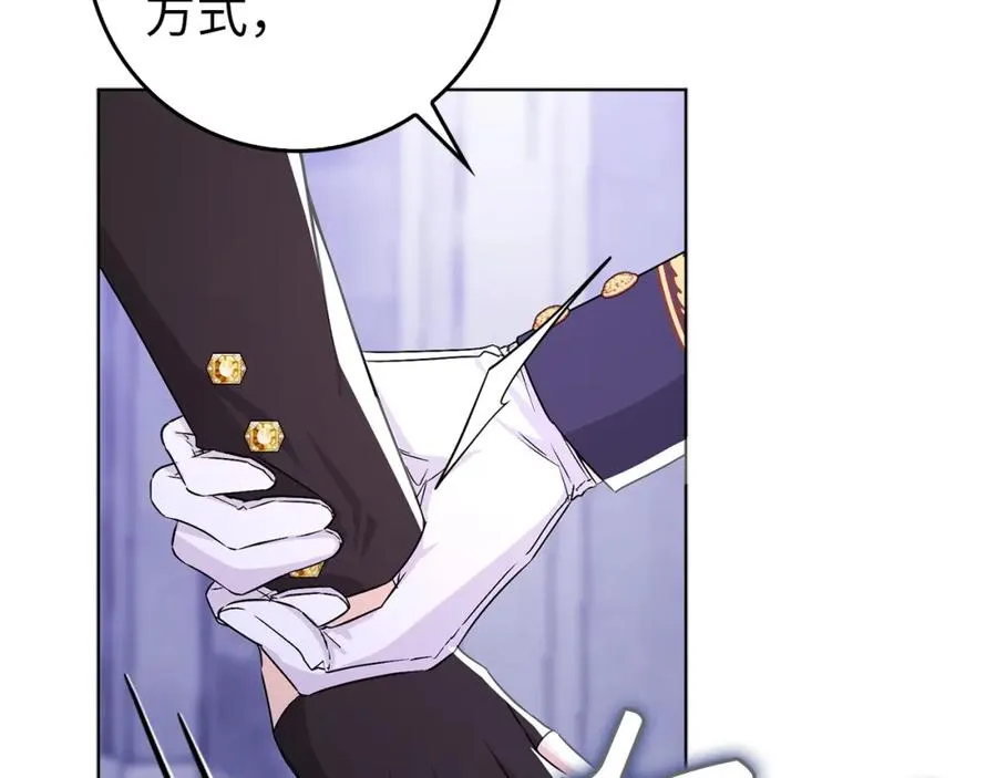 第48话 彻底闹掰 第124页