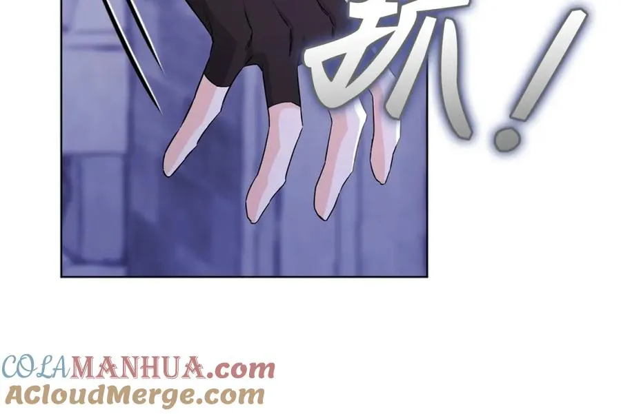 第48话 彻底闹掰 第125页