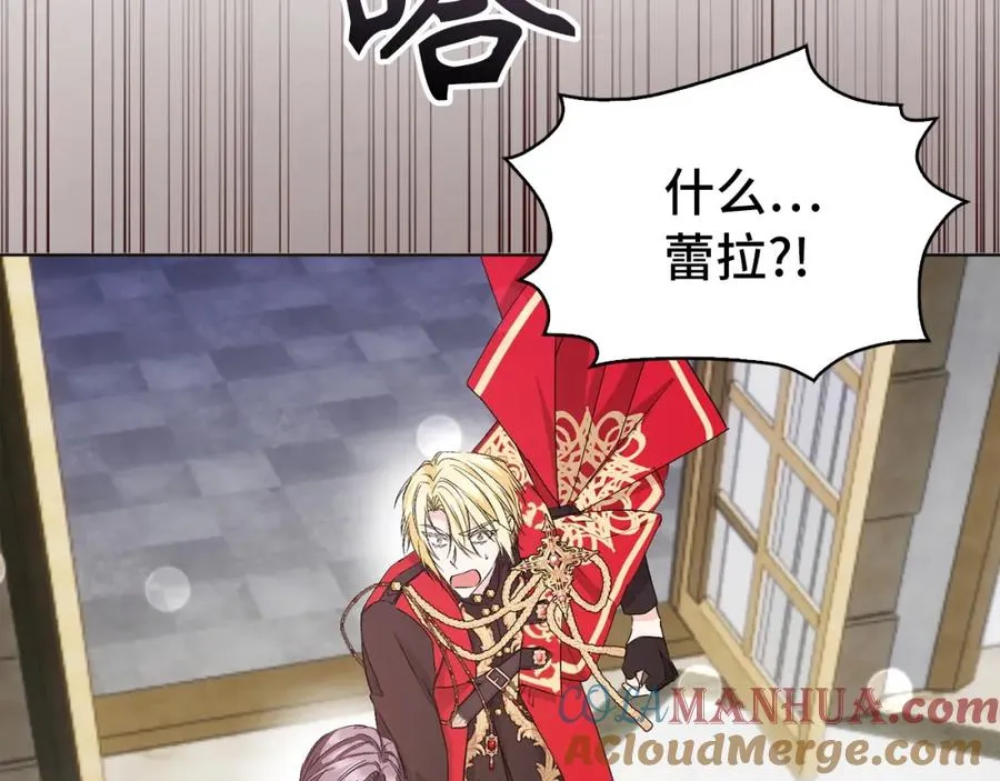第48话 彻底闹掰 第129页