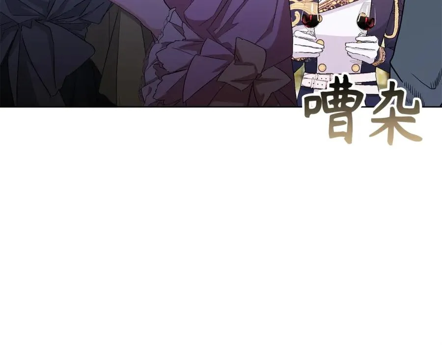 第48话 彻底闹掰 第134页