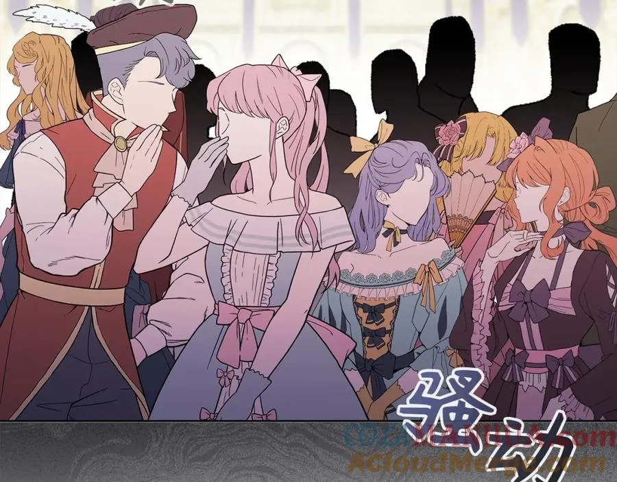 第48话 彻底闹掰 第149页