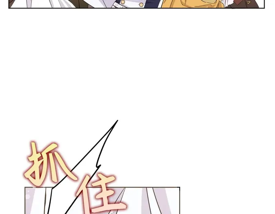 第48话 彻底闹掰 第159页