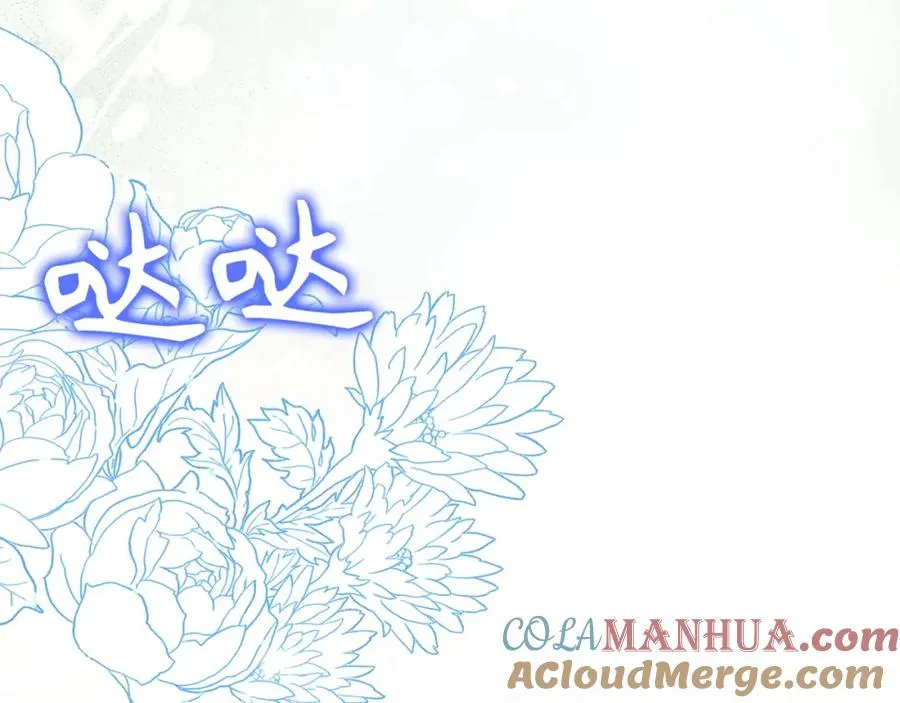 第48话 彻底闹掰 第177页