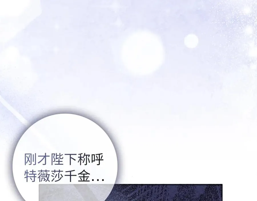 第48话 彻底闹掰 第187页