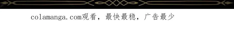第48话 彻底闹掰 第204页