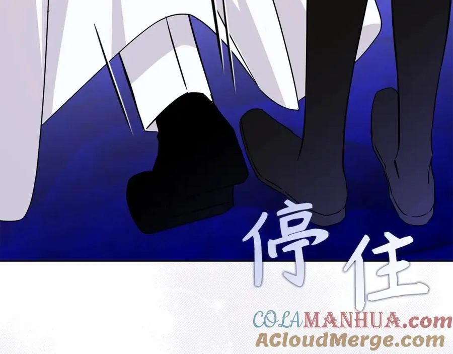 第49话 册封男爵 第5页