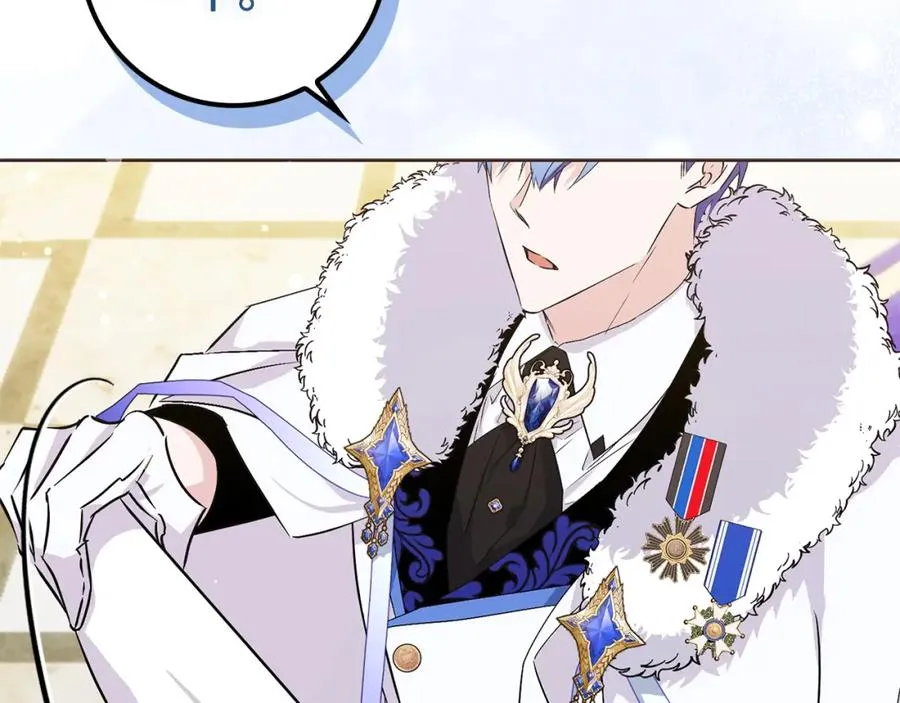 第49话 册封男爵 第18页