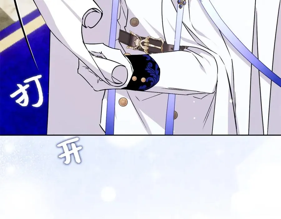 第49话 册封男爵 第19页