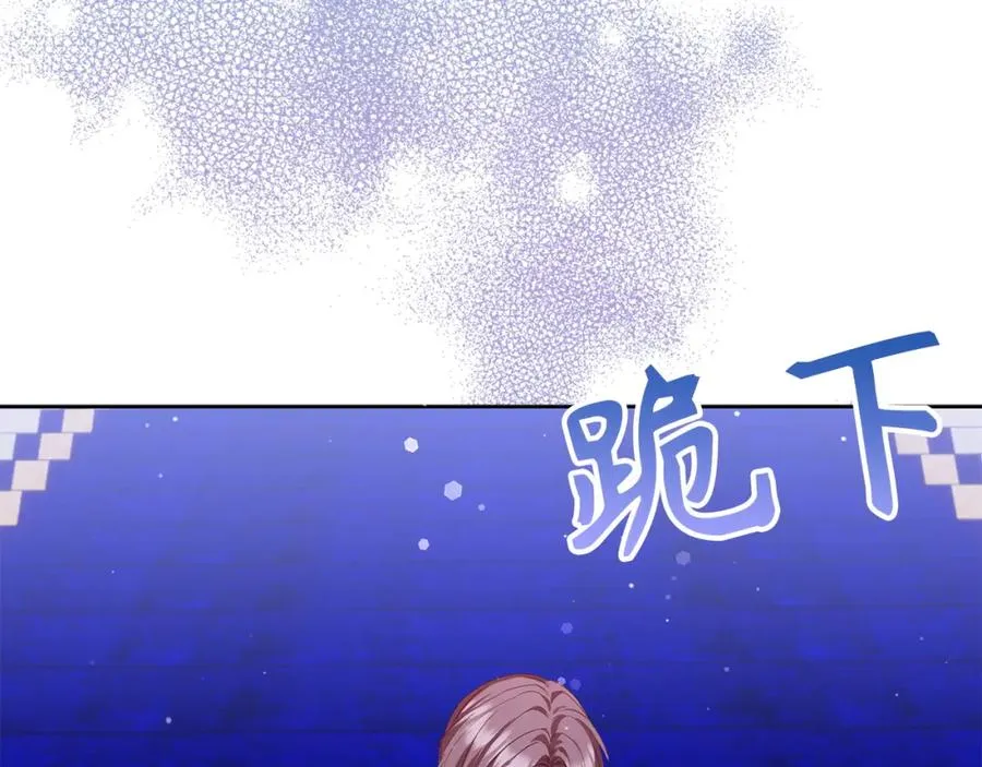 第49话 册封男爵 第28页