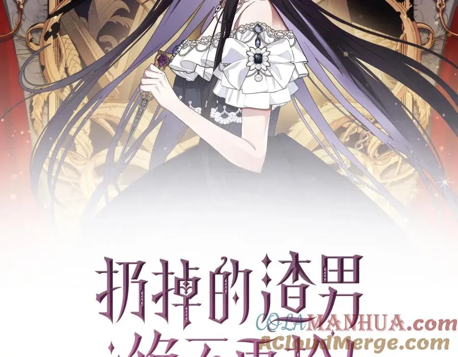 第49话 册封男爵 第49页