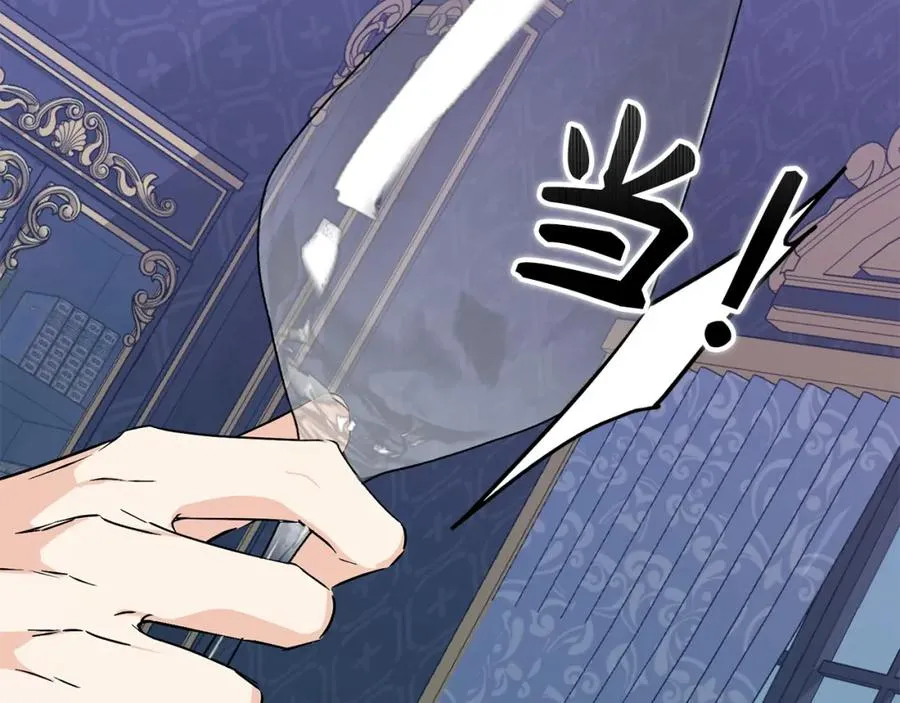 第49话 册封男爵 第108页