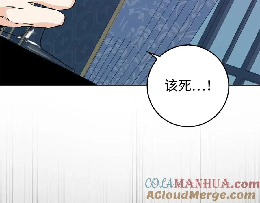 第49话 册封男爵 第109页