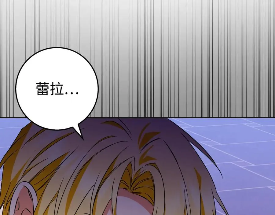 第49话 册封男爵 第110页