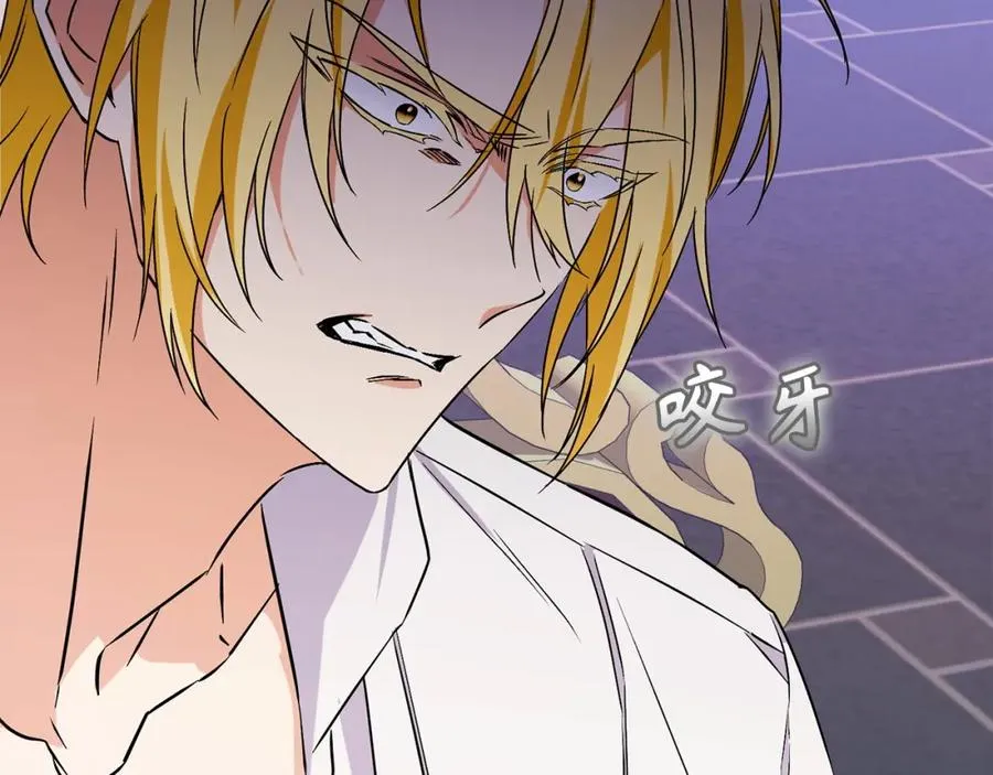 第49话 册封男爵 第111页