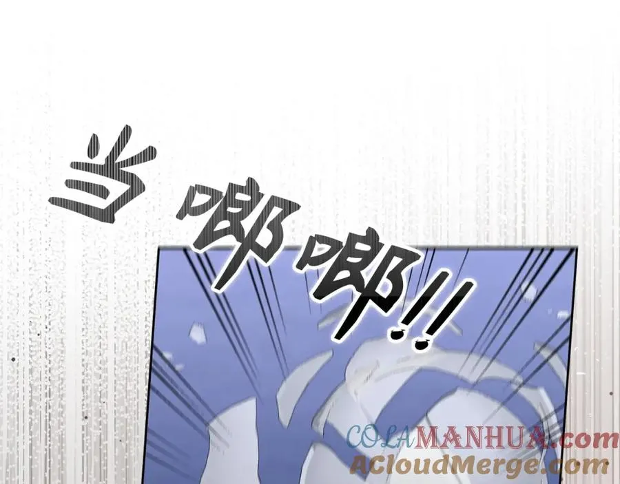 第49话 册封男爵 第125页