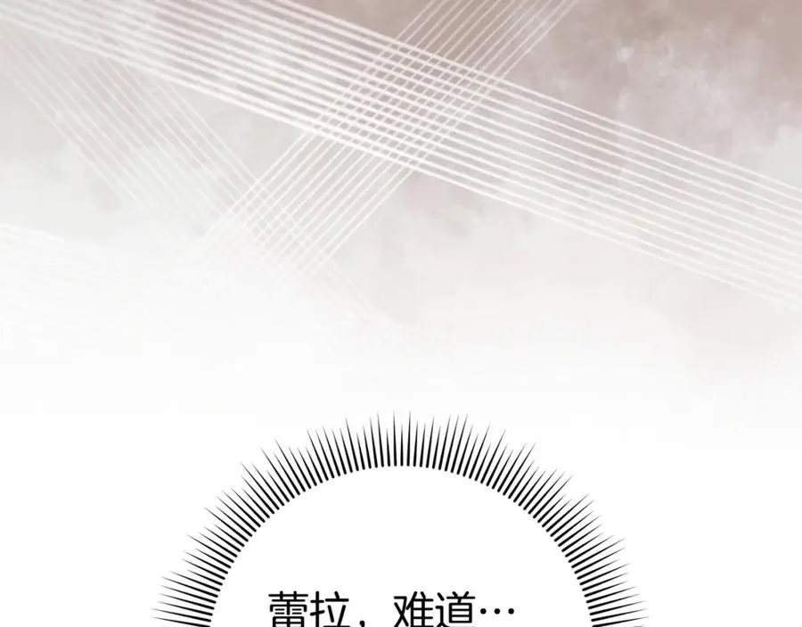 第49话 册封男爵 第130页