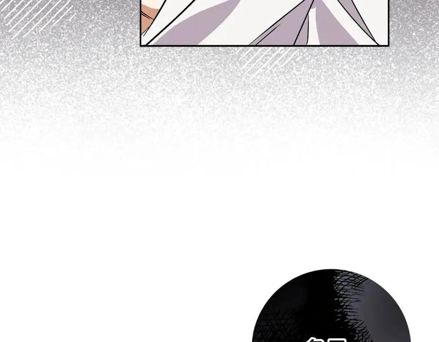 第49话 册封男爵 第136页