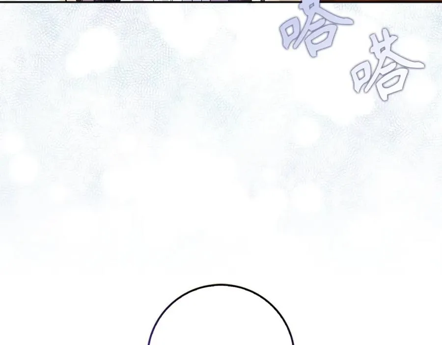 第49话 册封男爵 第175页