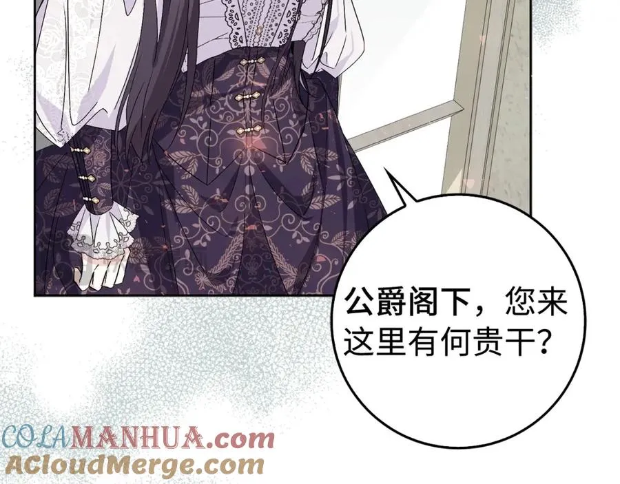 第49话 册封男爵 第181页