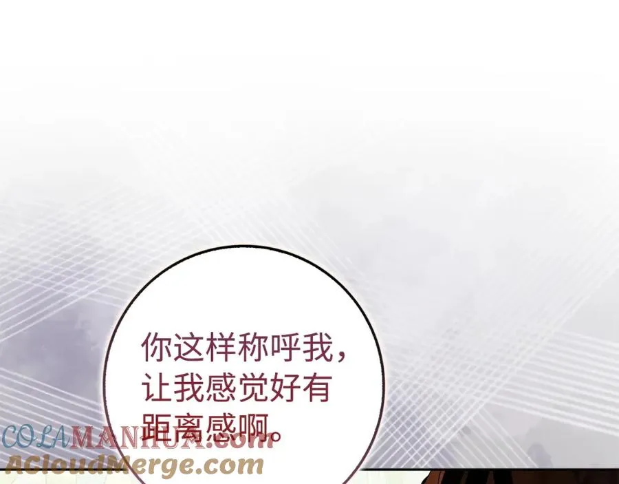 第49话 册封男爵 第185页