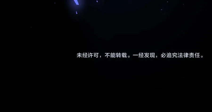 第49话 册封男爵 第214页