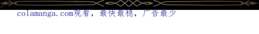 第49话 册封男爵 第217页