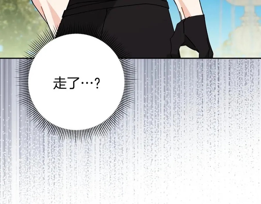 第50话 开始阵痛 第59页