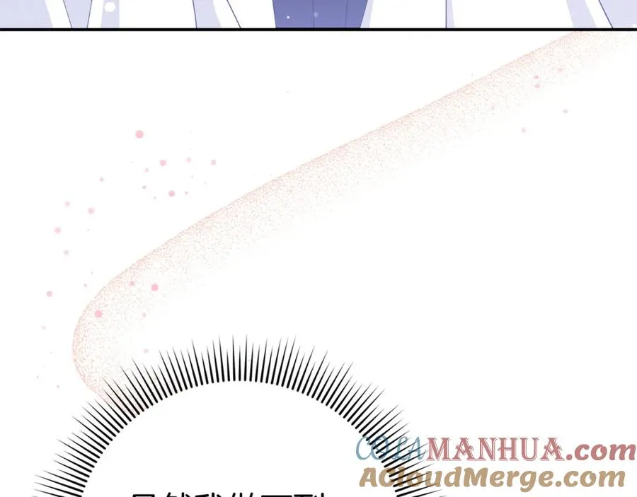 第50话 开始阵痛 第69页