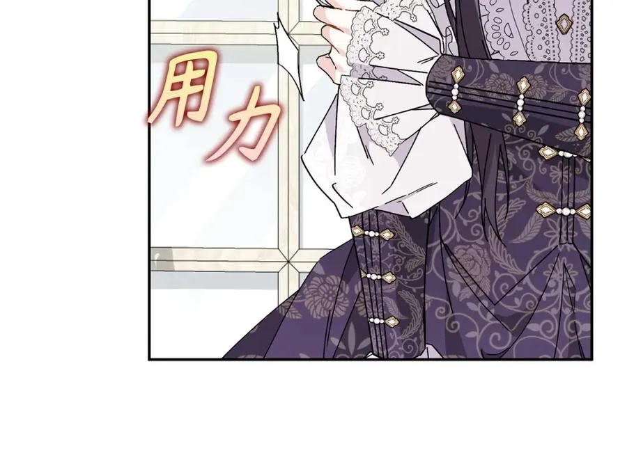 第50话 开始阵痛 第71页