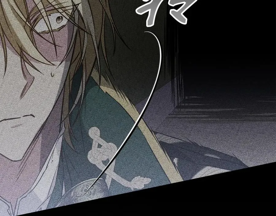 第50话 开始阵痛 第92页