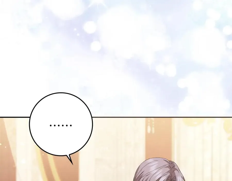 第50话 开始阵痛 第199页