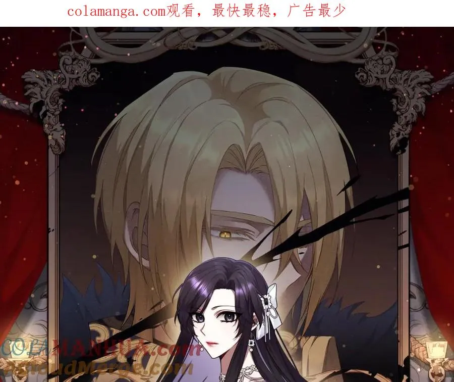 第51话 接受挑战 第1页