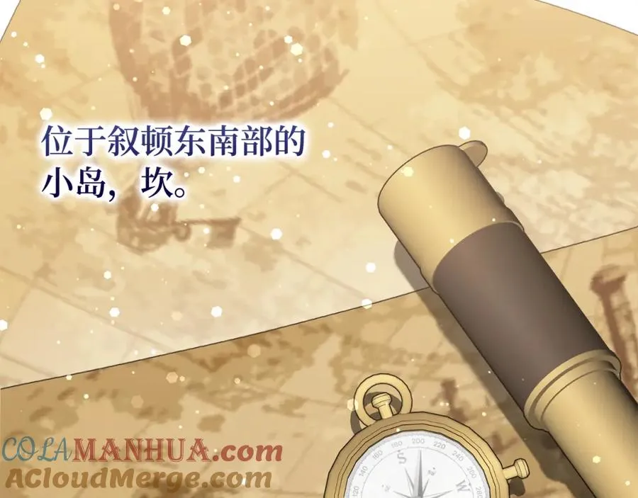 第51话 接受挑战 第9页