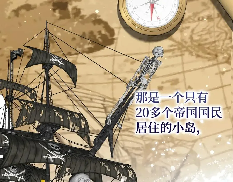 第51话 接受挑战 第10页