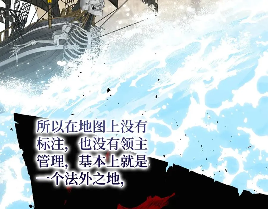 第51话 接受挑战 第11页