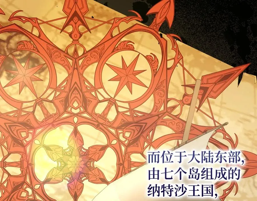 第51话 接受挑战 第14页