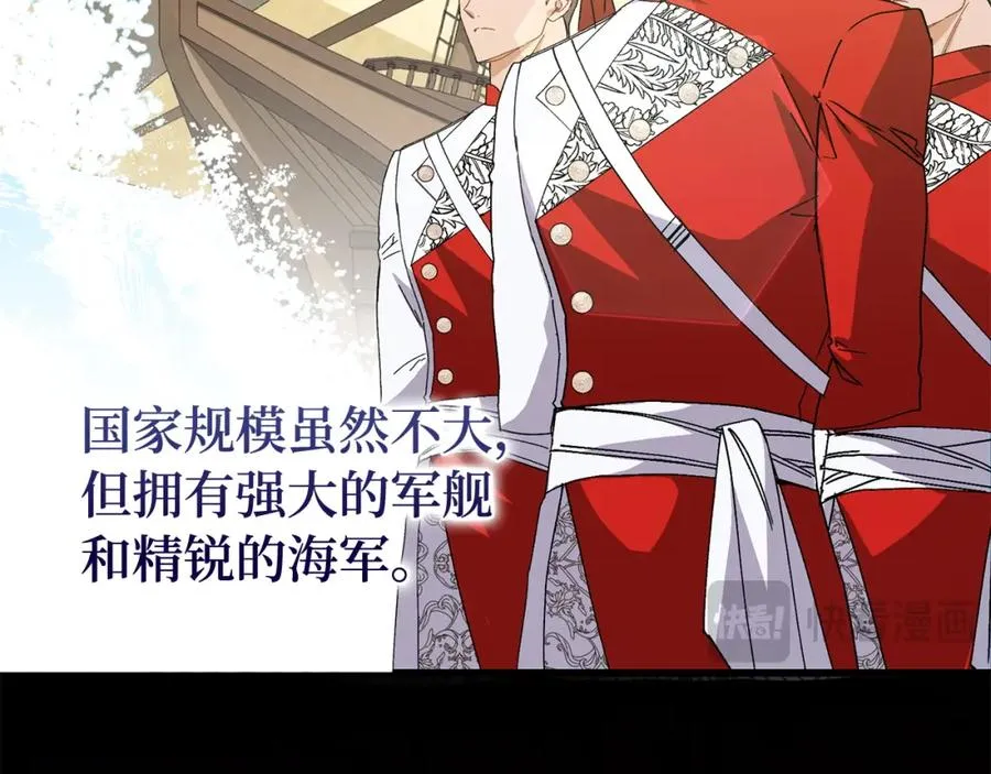 第51话 接受挑战 第16页