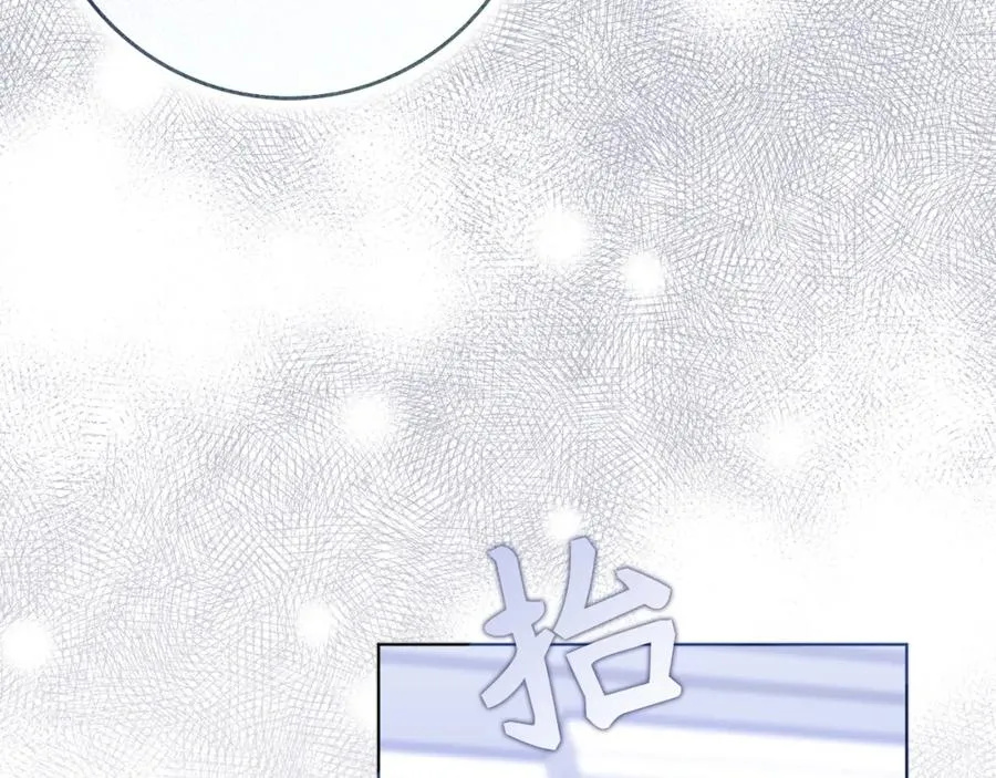 第51话 接受挑战 第52页