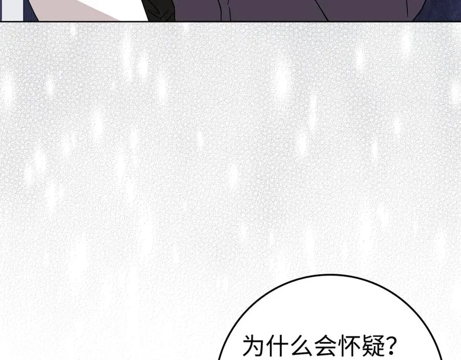 第51话 接受挑战 第58页