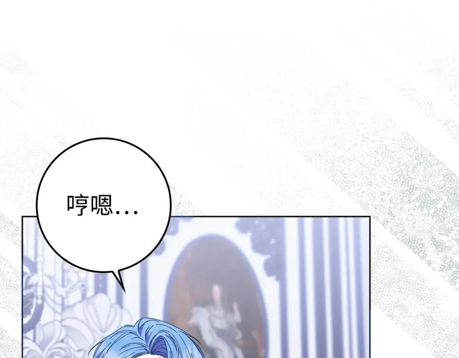 第51话 接受挑战 第62页