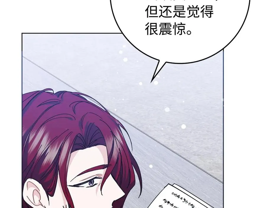 第51话 接受挑战 第76页