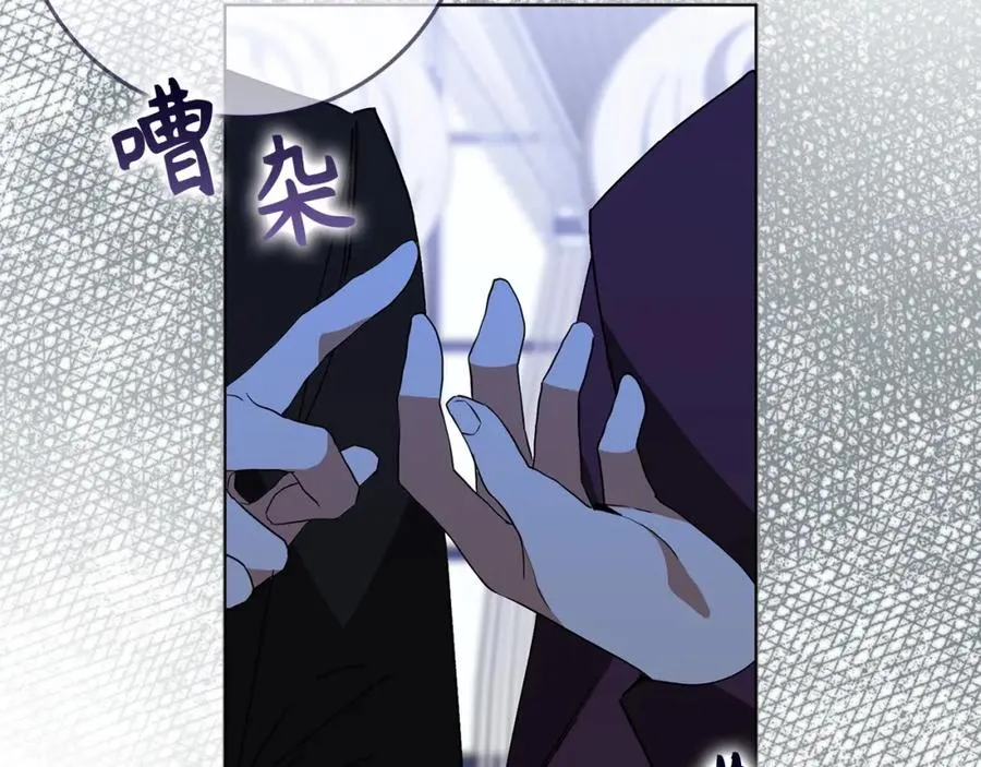第51话 接受挑战 第79页