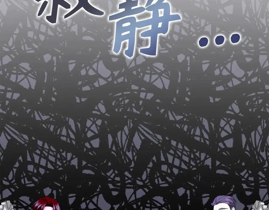第51话 接受挑战 第92页