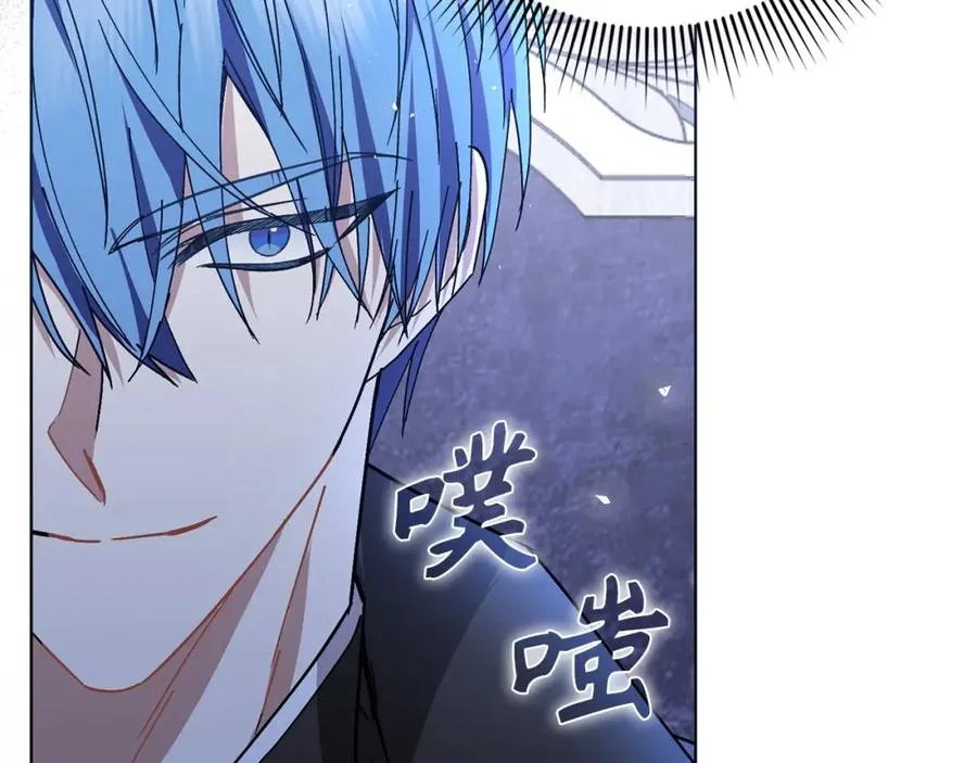 第51话 接受挑战 第110页