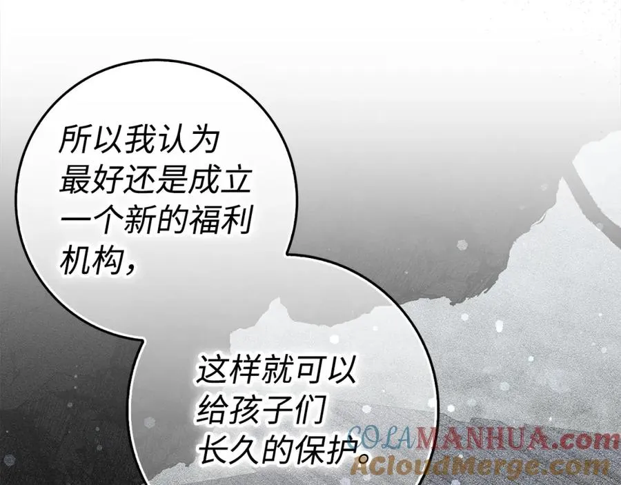 第51话 接受挑战 第113页