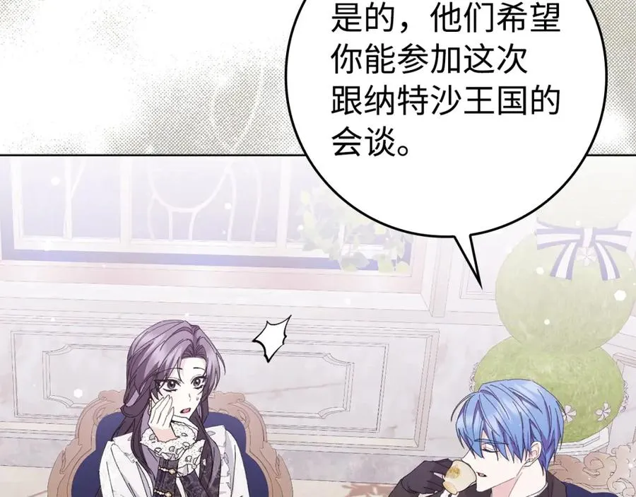 第51话 接受挑战 第128页