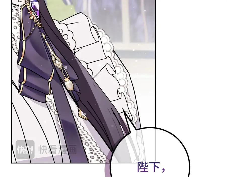 第51话 接受挑战 第168页